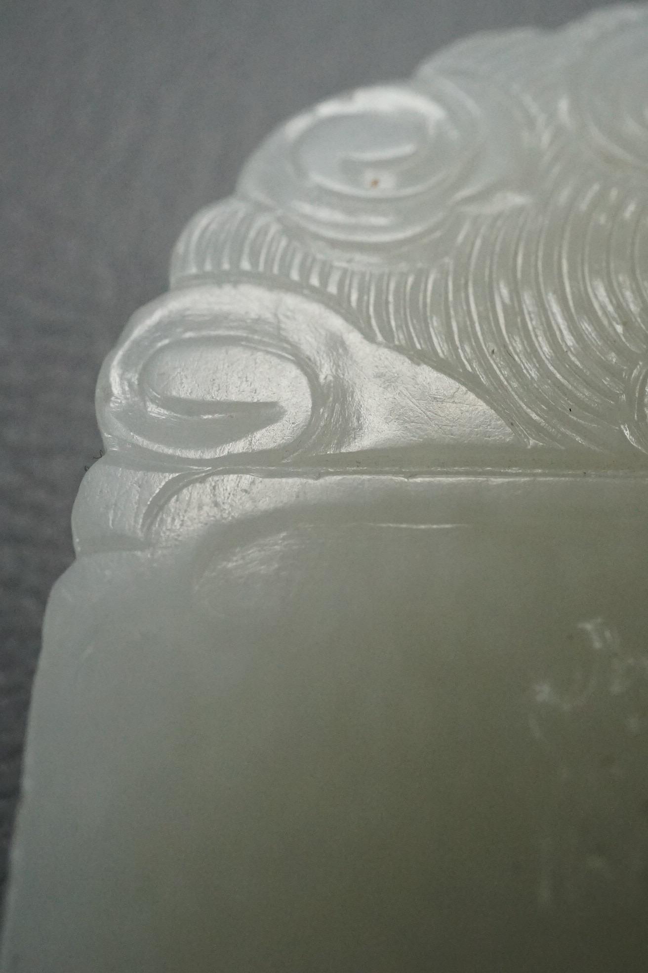 A Chinese white jade pendant plaque, possibly Qing dynasty